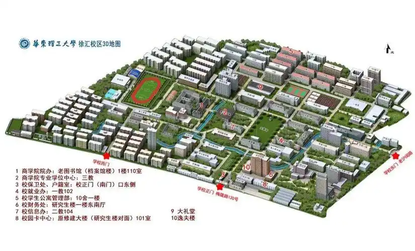 华东理工大学校园地图