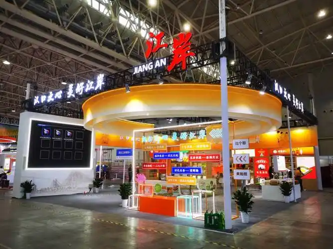 福建省南平市展台设计搭建会议活动策划团队一条龙服务展览工厂