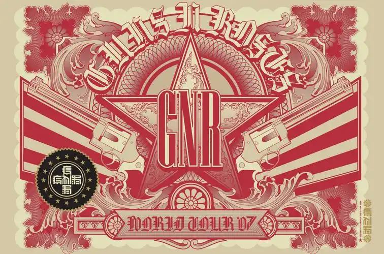 枪炮与玫瑰乐队