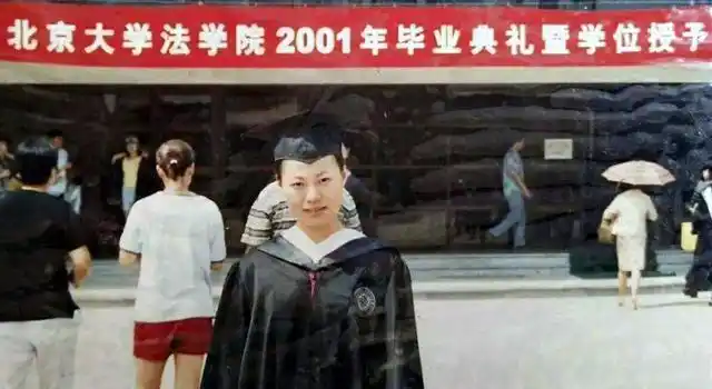 北大才女张培祥24岁早逝北大为她办葬礼撒贝宁都前往致悼词