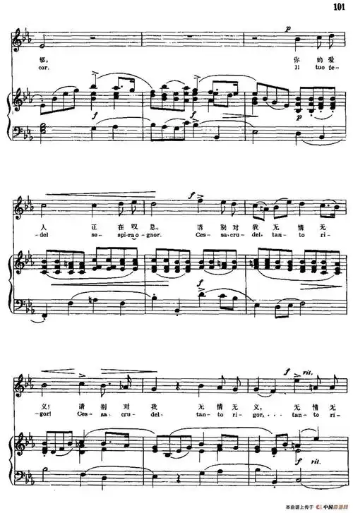 [意]我亲爱的五线谱(中外文对照版,正谱)_外国曲谱_中国曲谱网