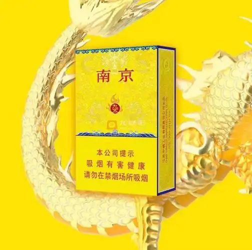 南京(九五)新版