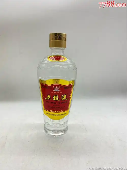 16年52度五粮液375ml