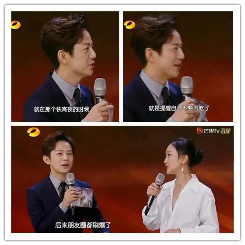 王菲见到周迅说了4个字说明还是对李亚鹏与周迅的恋情心存芥蒂