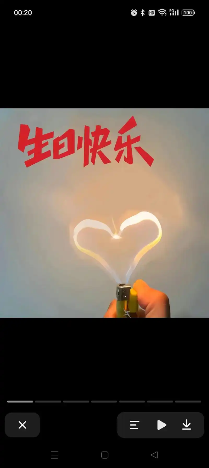 0版,四十不惑,生日.@于刁先生,哈皮波 - 抖音