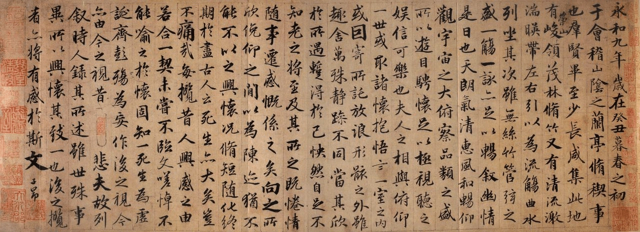 书法_兰亭序_word文档在线阅读与下载_免费文档