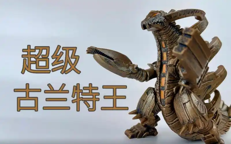 【手办纯享】万代豪华版奥特怪兽火花人偶 超级古兰特王