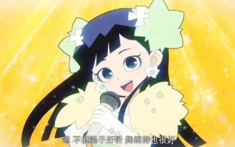 "神奇阿呦里的大明星飞飞当年真的惊艳了我好久,果然北叔作品里就没有