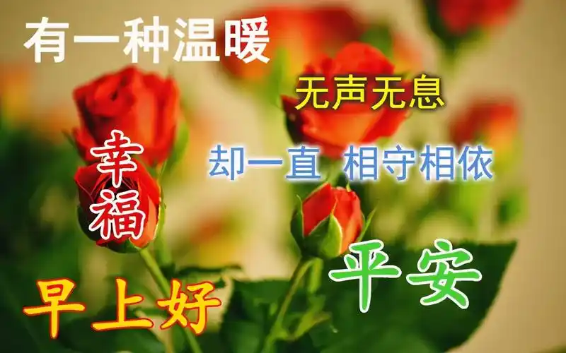 早上好问候语动态图片表情大全 冬天早上好祝福语图片带字