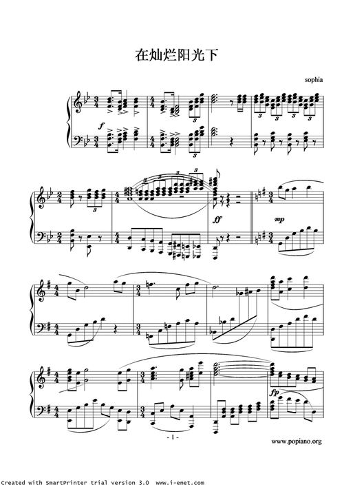 在灿烂阳光下_钢琴谱_搜谱网
