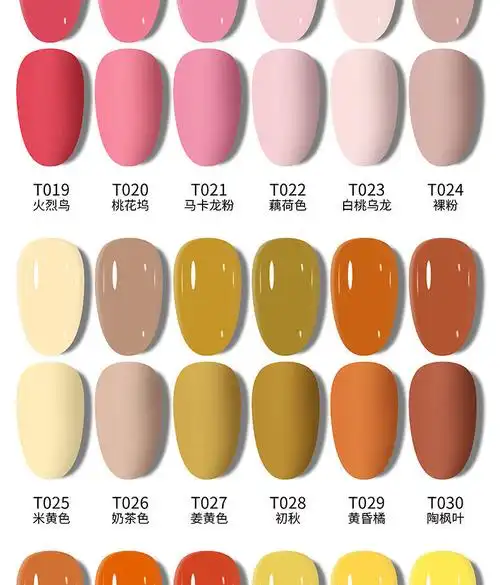 甲油胶2021新色新款美甲店专用磨砂莫兰迪指甲油甲油胶套装流行色自选