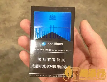 万宝路(爆珠薄荷)中免版