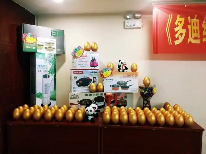 奖品陈列区,有好多精美礼品,还有砸金蛋的机会.