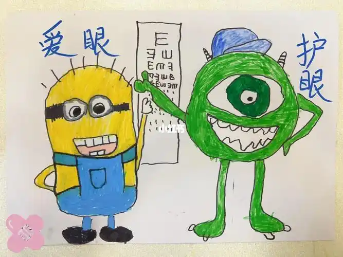 幼儿园画画作业爱眼日