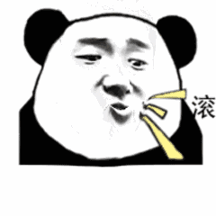 老友记 点头动态表情包 - 老友记 点头动态微信表情包 - 老友记 点头