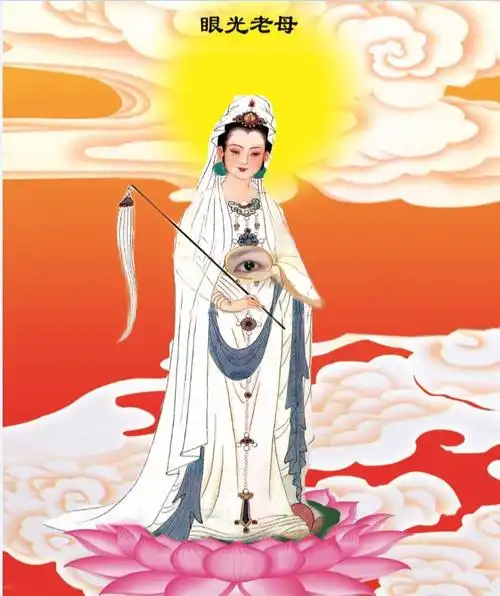 眼光娘娘(道教神话传说中的女神)_尚可名片