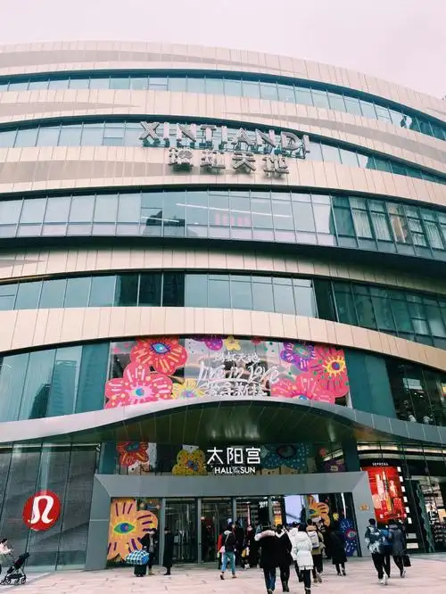 上海商场太阳宫