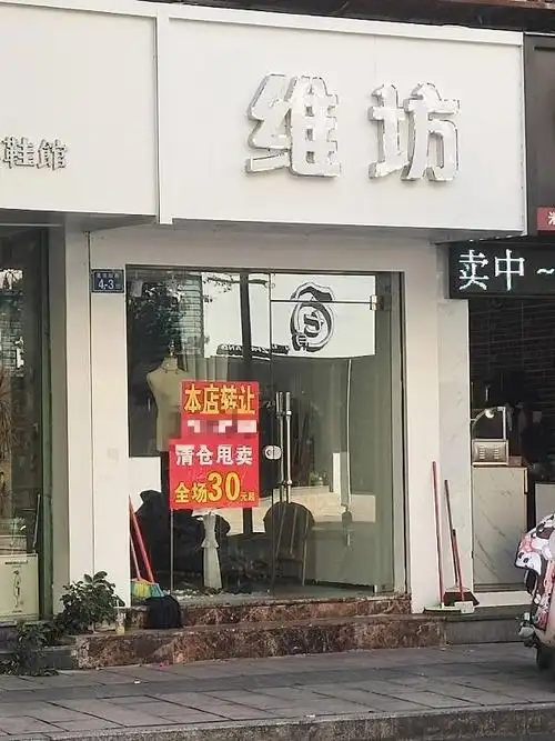 个体户开店注意啥细节 个体户开店注意啥细节问题