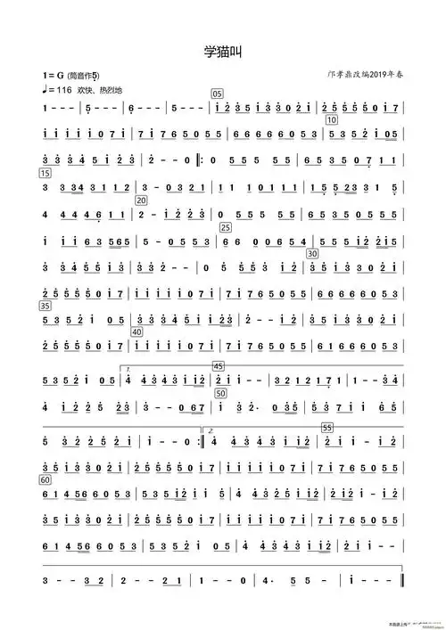 学猫叫(民乐版) 歌谱简谱网
