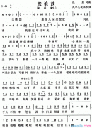 拨浪鼓简谱_拨浪鼓歌谱(赵薇演唱歌曲)