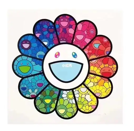 村上隆七彩太阳花