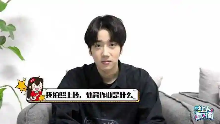 李明峻看到了吧我就是个平平无奇宣传小天才