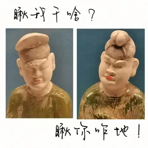 笑出鹅叫