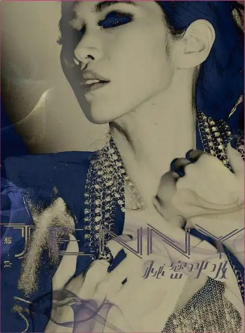 p data-id="gn57kpeurc">《秘密呼吸》是梁一贞演唱的歌曲,收录在