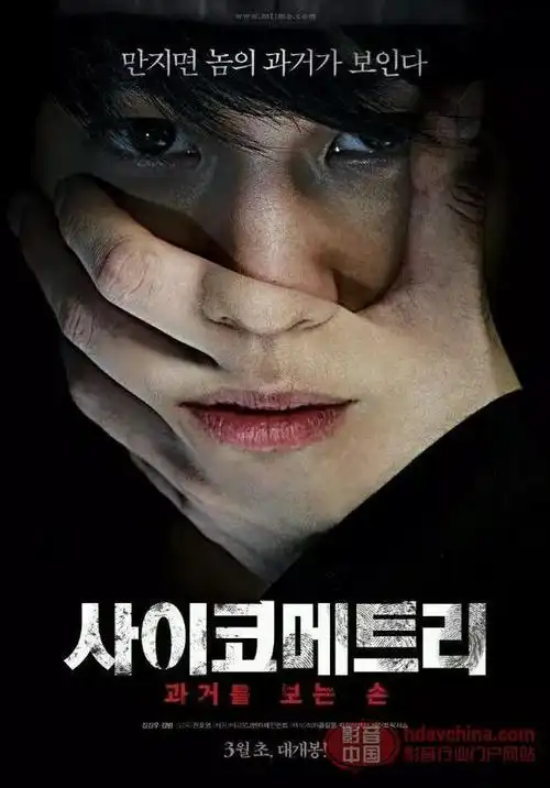 十部灵异 时空 悬疑 惊悚类电影推荐!