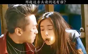 邓超跟杨幂亲密接触的一部喜剧,你看过吗?