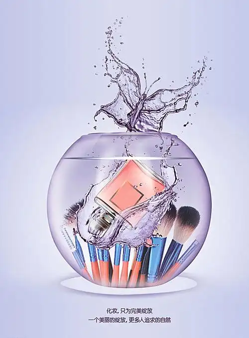 化妆品广告宣传图片