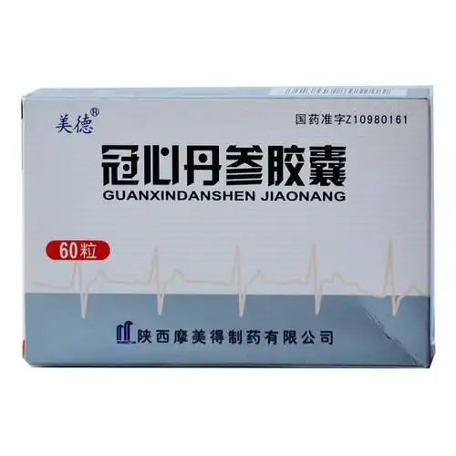 陕西摩美得 冠心丹参胶囊