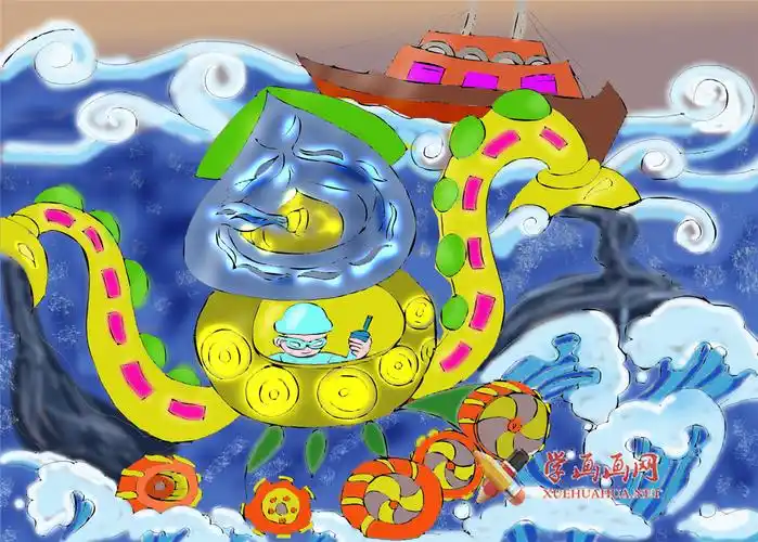 四年级获奖科幻画海洋清洁卫士赏析