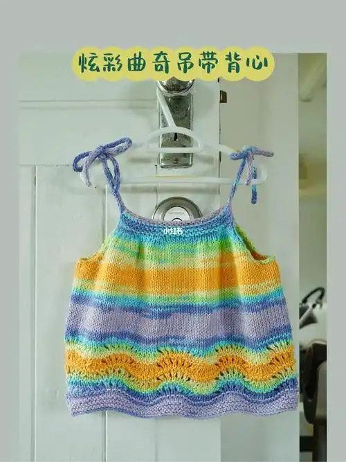 棒针编织宝宝吊带背心