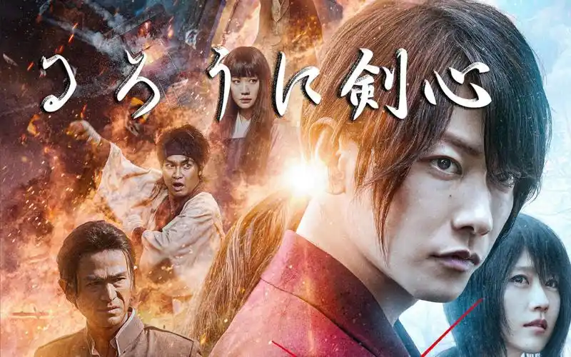 《浪客剑心》佐藤健 最燃 无缝剪辑-剑之奥义—飞天御剑流