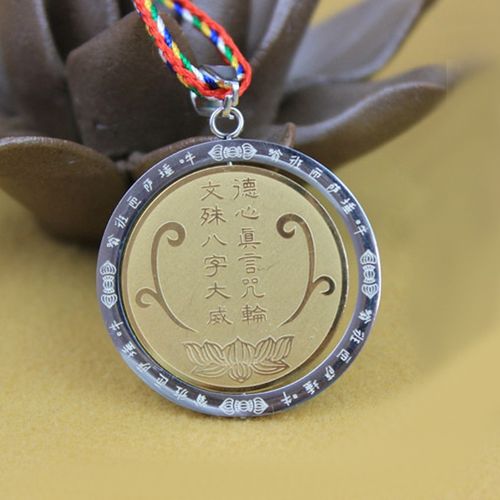 妙如意 文殊菩萨八字威德挂坠项链八字真言吊坠情侣款随身挂件