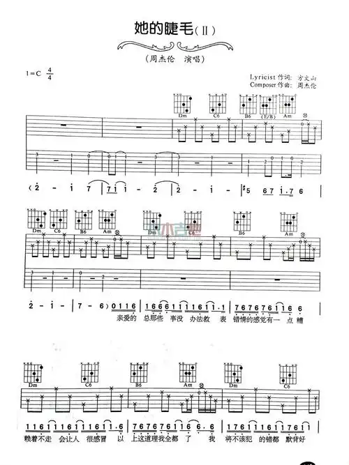 她的睫毛吉他谱 c调简单版_木木吉他编配_周杰伦1