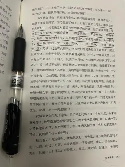 黄金时代