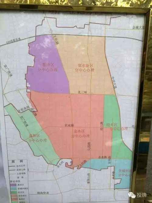 业务调整:从明天起,郑州金水区不动产登记业务重新划片,就近办理!