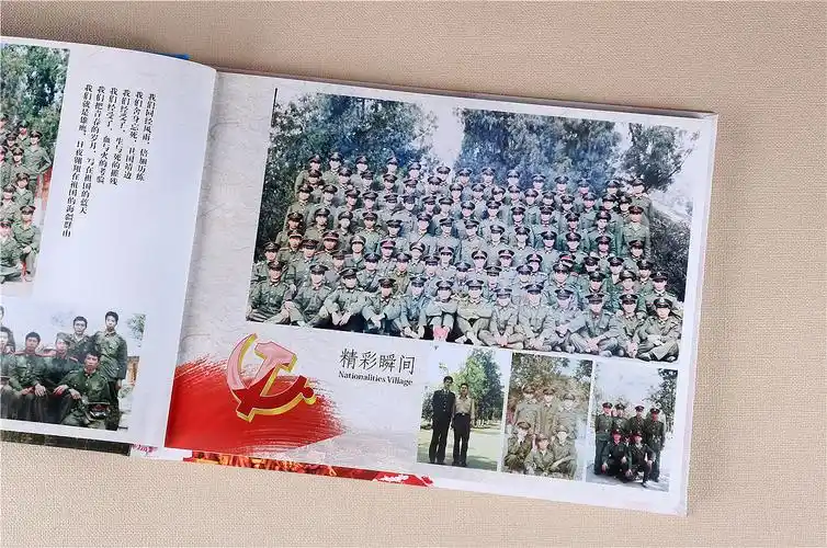 退伍军人聚会纪念册,战友聚会相册制作