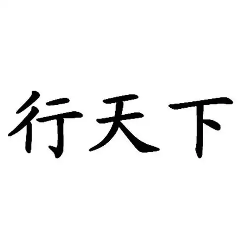 v v行天下 v-drive