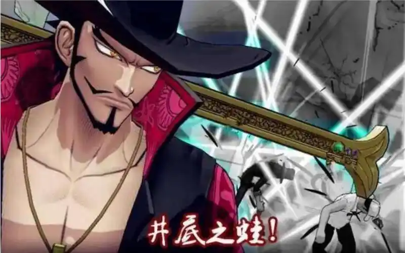 【3d模型】海贼王:大剑豪鹰眼米霍克