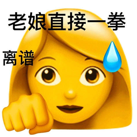 "_女方_女朋友_人家