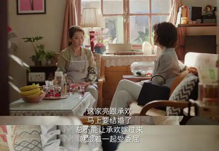 杨紫《承欢记》开播!