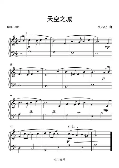 天空之城 简单 c钢琴谱-c调-虫虫钢琴