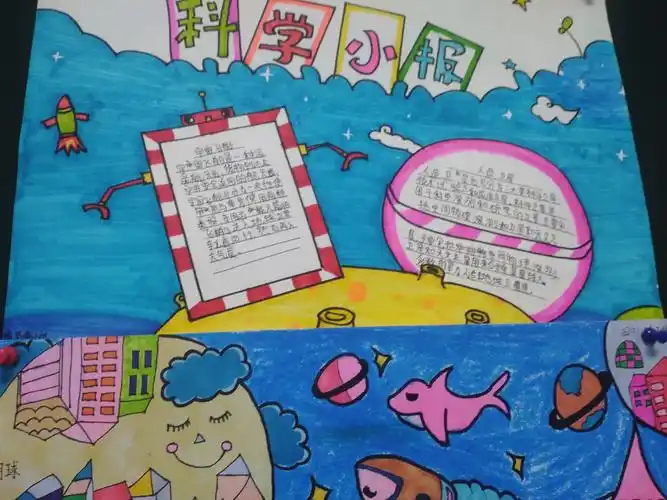 科技之光创造未来——南苏曹小学科普周活动