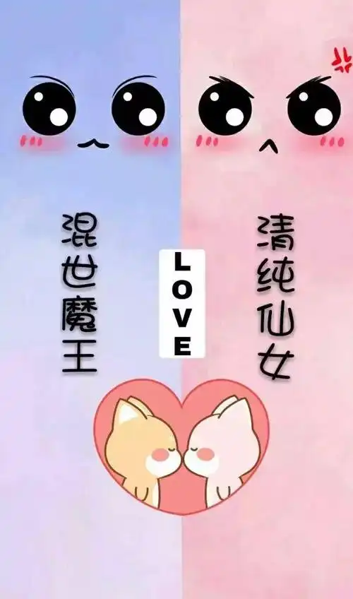 「微信qq」聊天背景图」一半一半的分割线壁纸-站库网