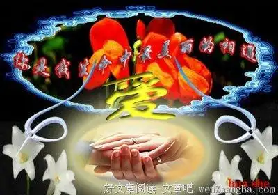 [彼此信任的句子]彼此信任,彼此牵挂就够了