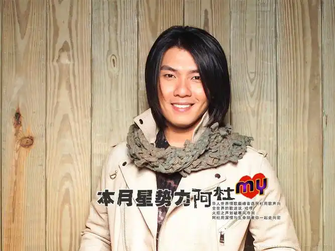 阿杜壁纸桌面图片-1024x768.244k.高清大图-明星写真馆n63.com