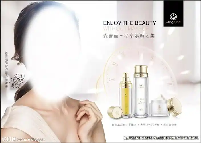 伊恩惠麦吉丽图片